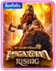 ASGARDiAN RiSiNG