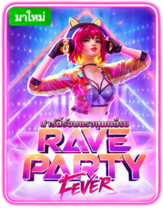 RAVE PARTY FEVER