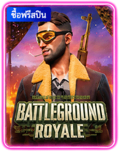 BATTLEGROUND ROYALE