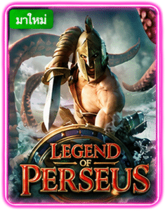 LEGEND PERSEUS