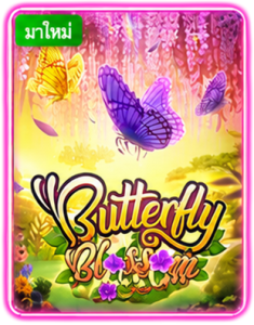 Butterfly Blossom