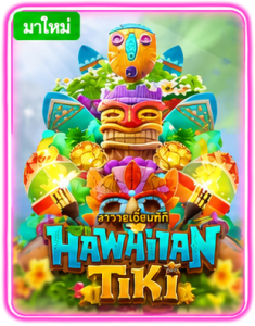 HAWHIAN TIKI