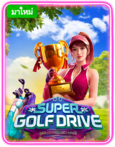 super golf drive