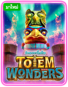 totem wonders
