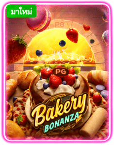 Bakery BONANZA