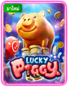 LUCKY Poggy