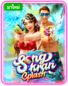 Songkran Splash